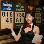 อภิโชคเลขเด็ด